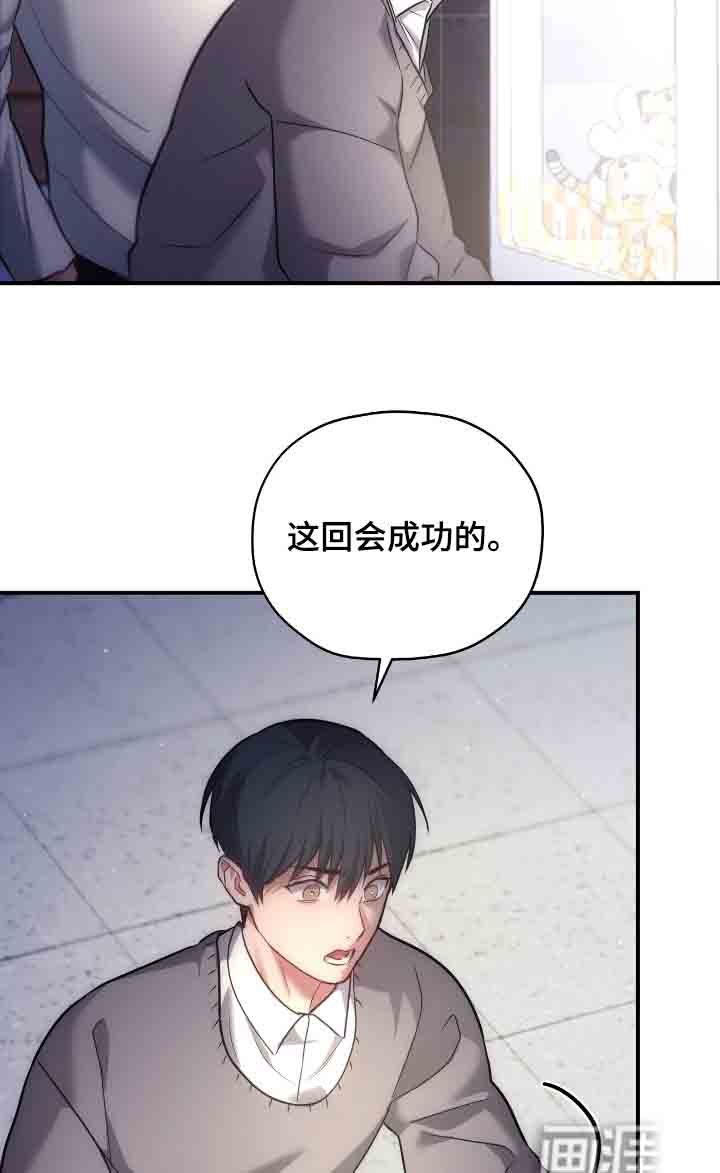 第46章：你来试试