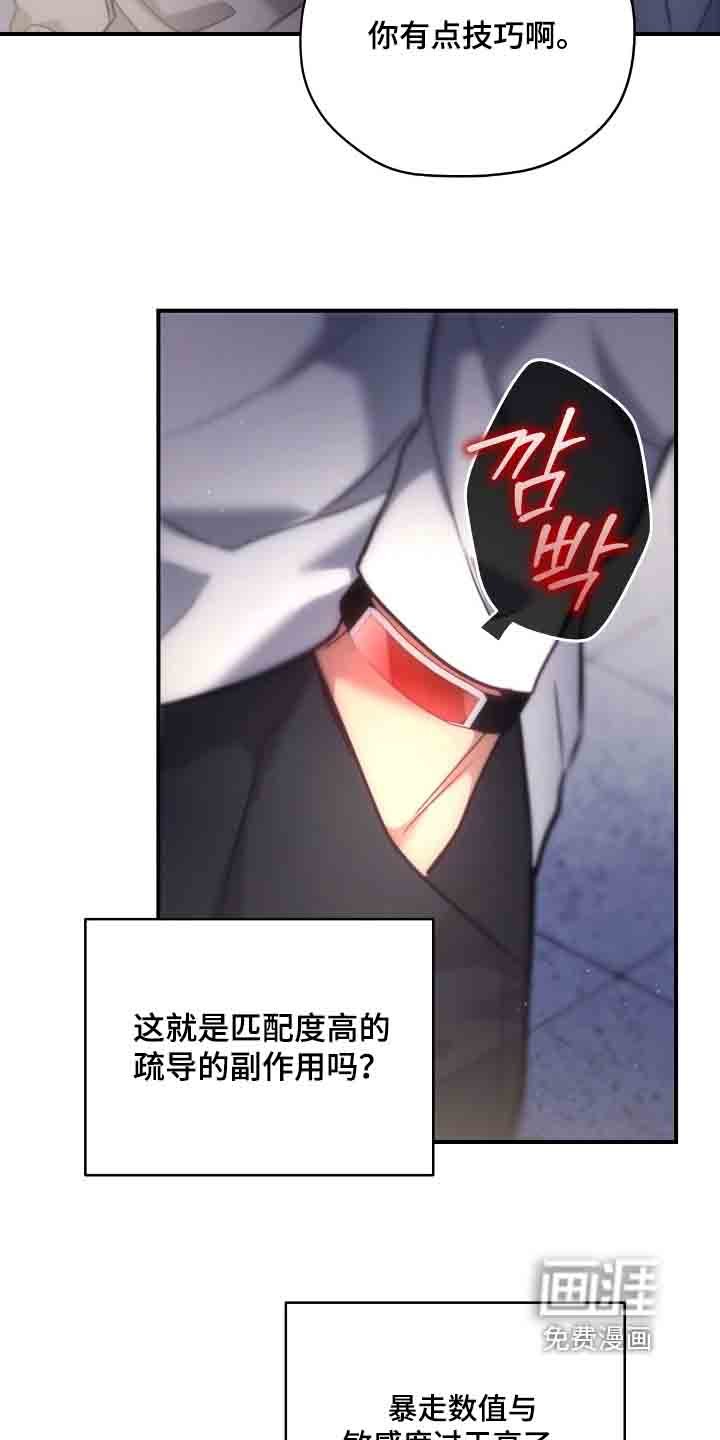 第46章：你来试试