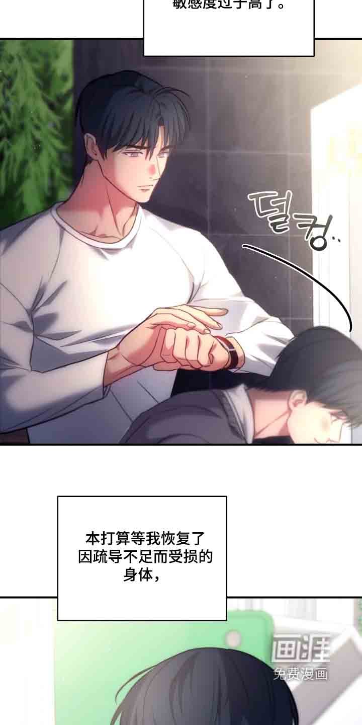 第46章：你来试试