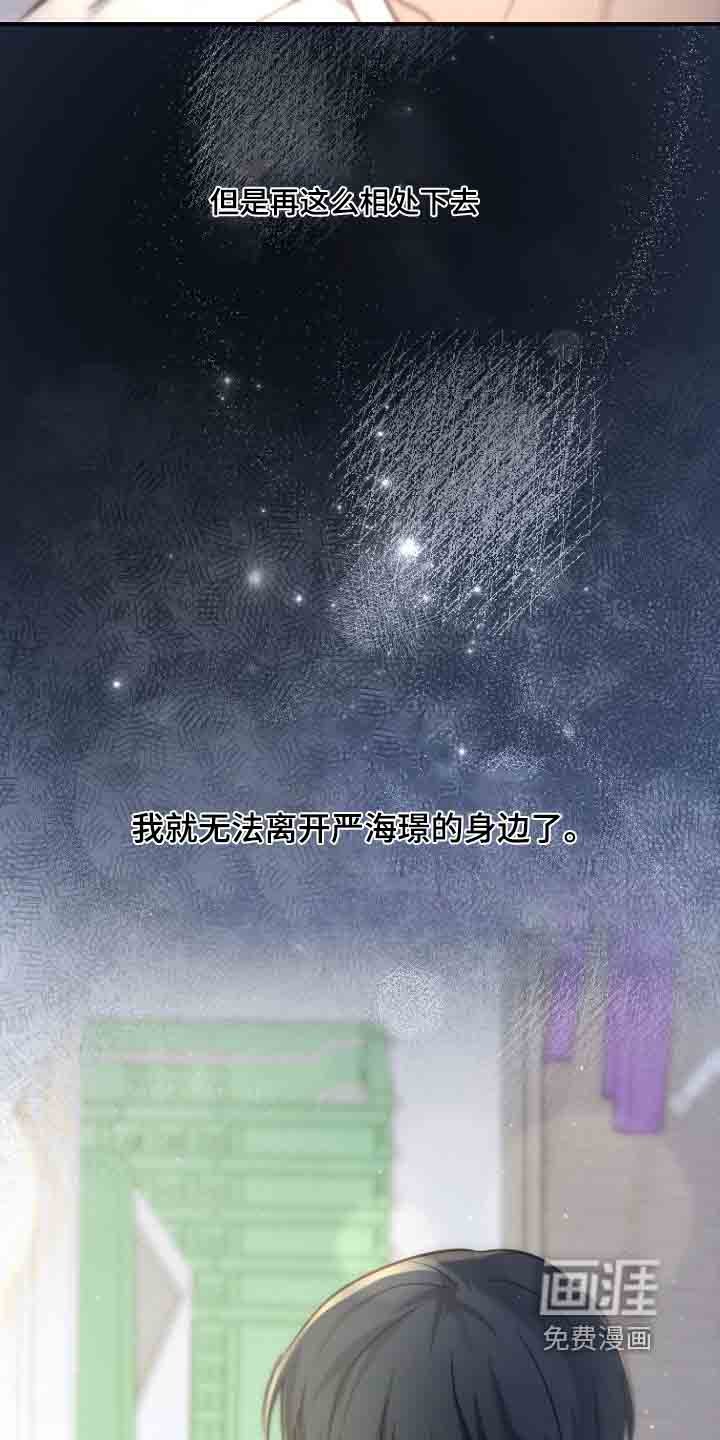 第46章：你来试试