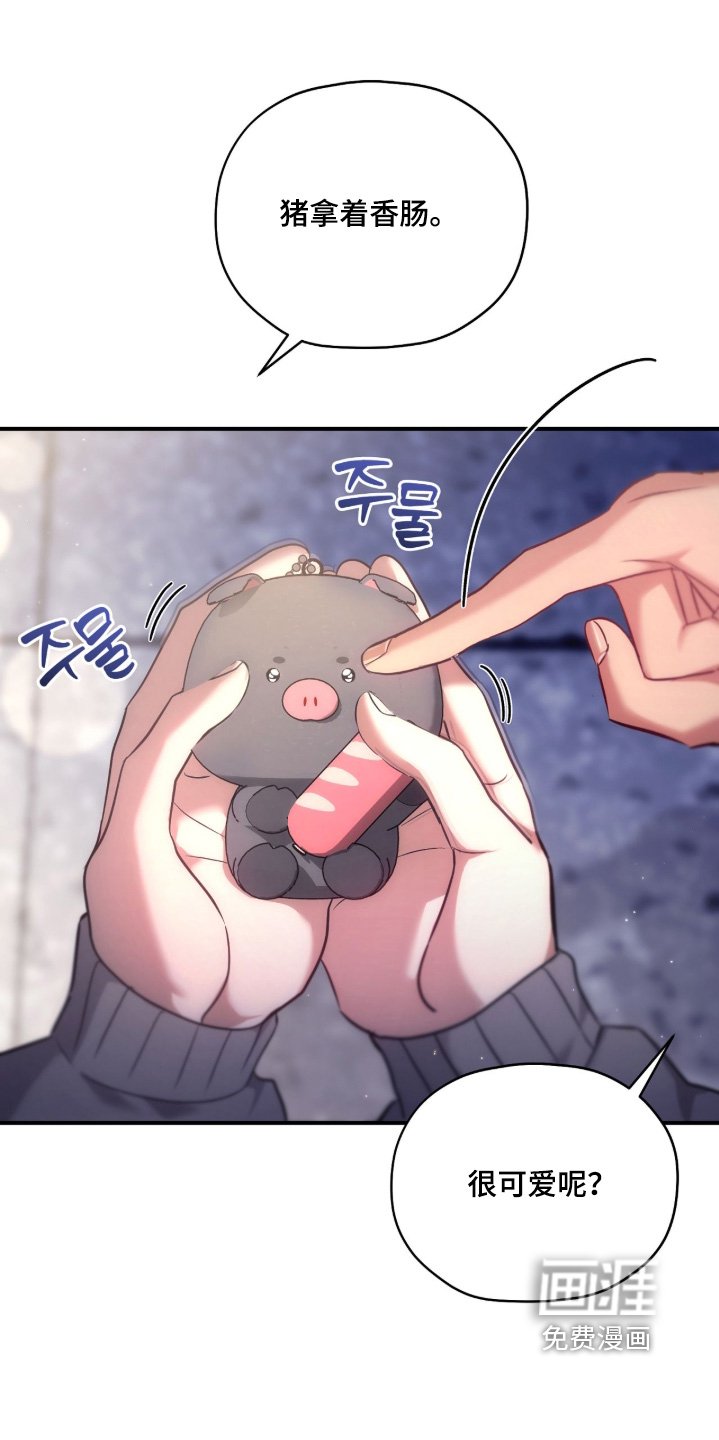 第47章：我要束缚你