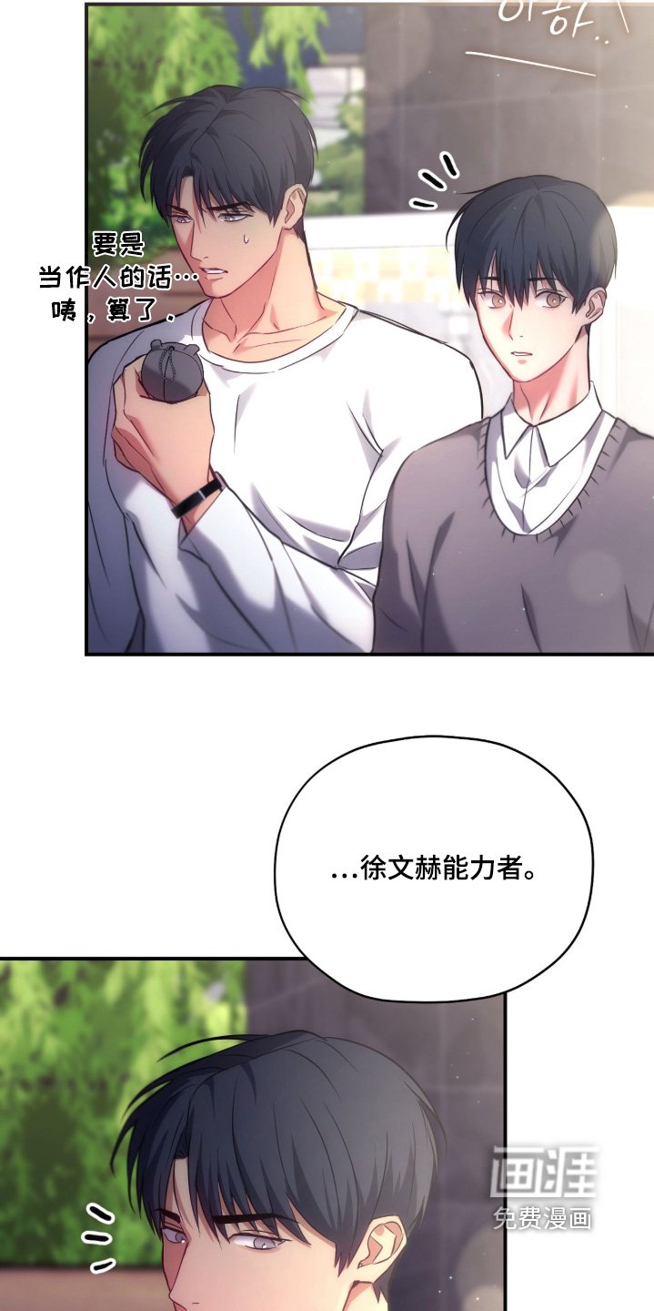 第47章：我要束缚你