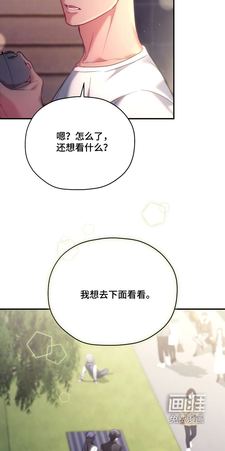 第47章：我要束缚你