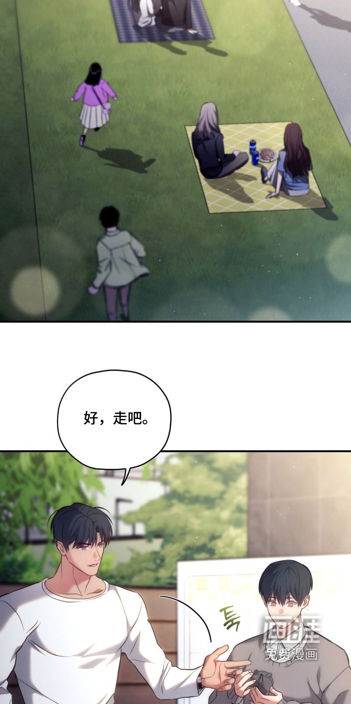 第47章：我要束缚你