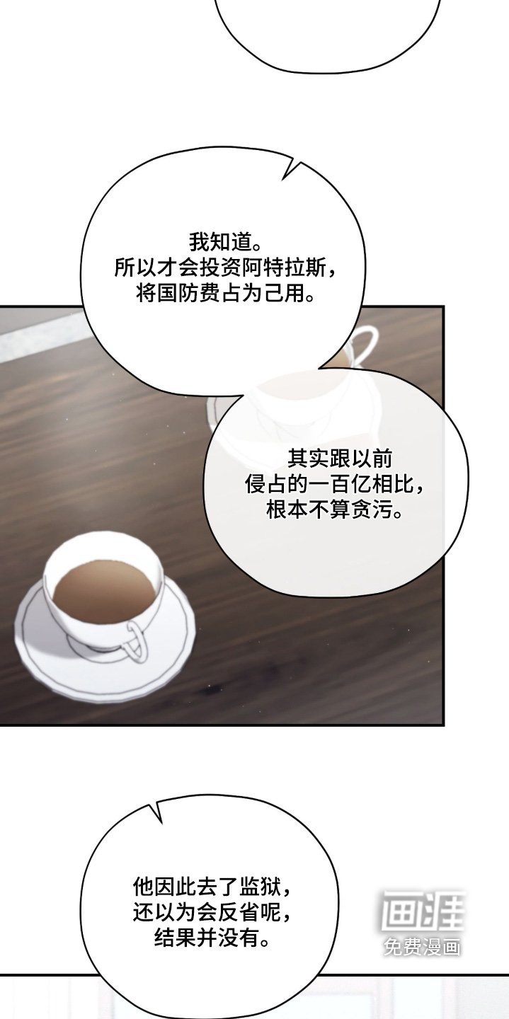 第47章：我要束缚你