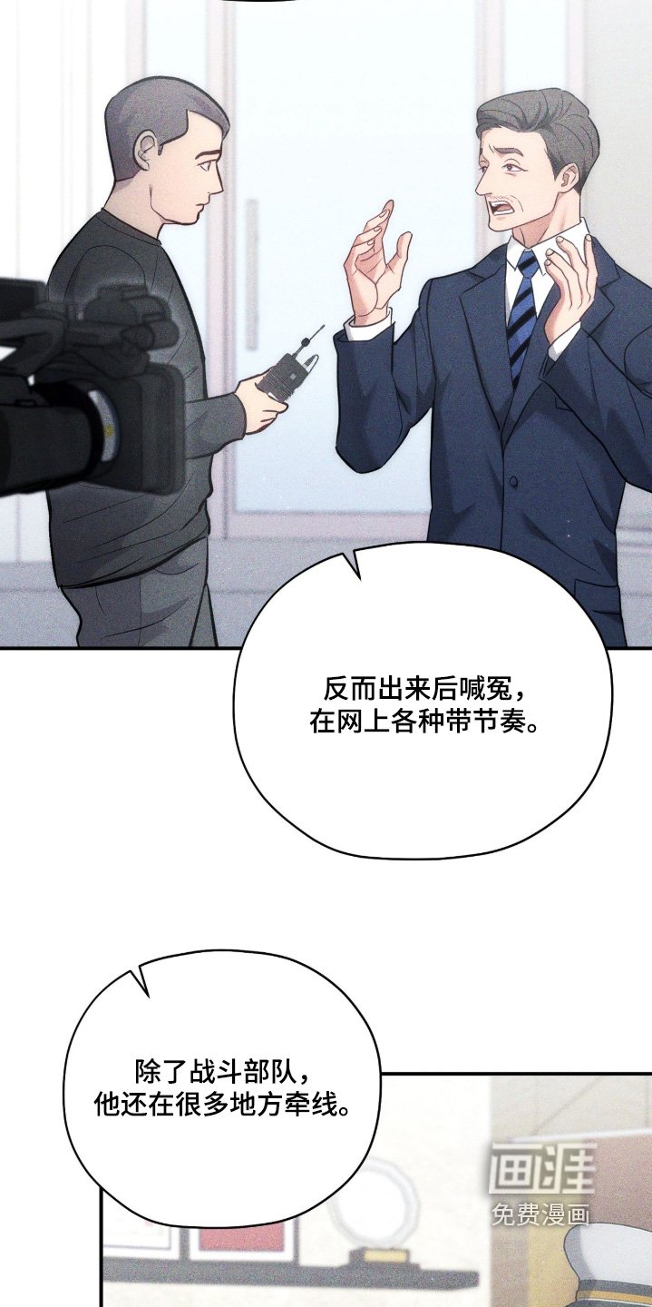 第47章：我要束缚你