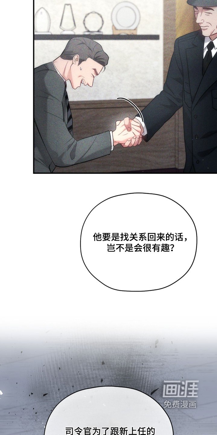第47章：我要束缚你