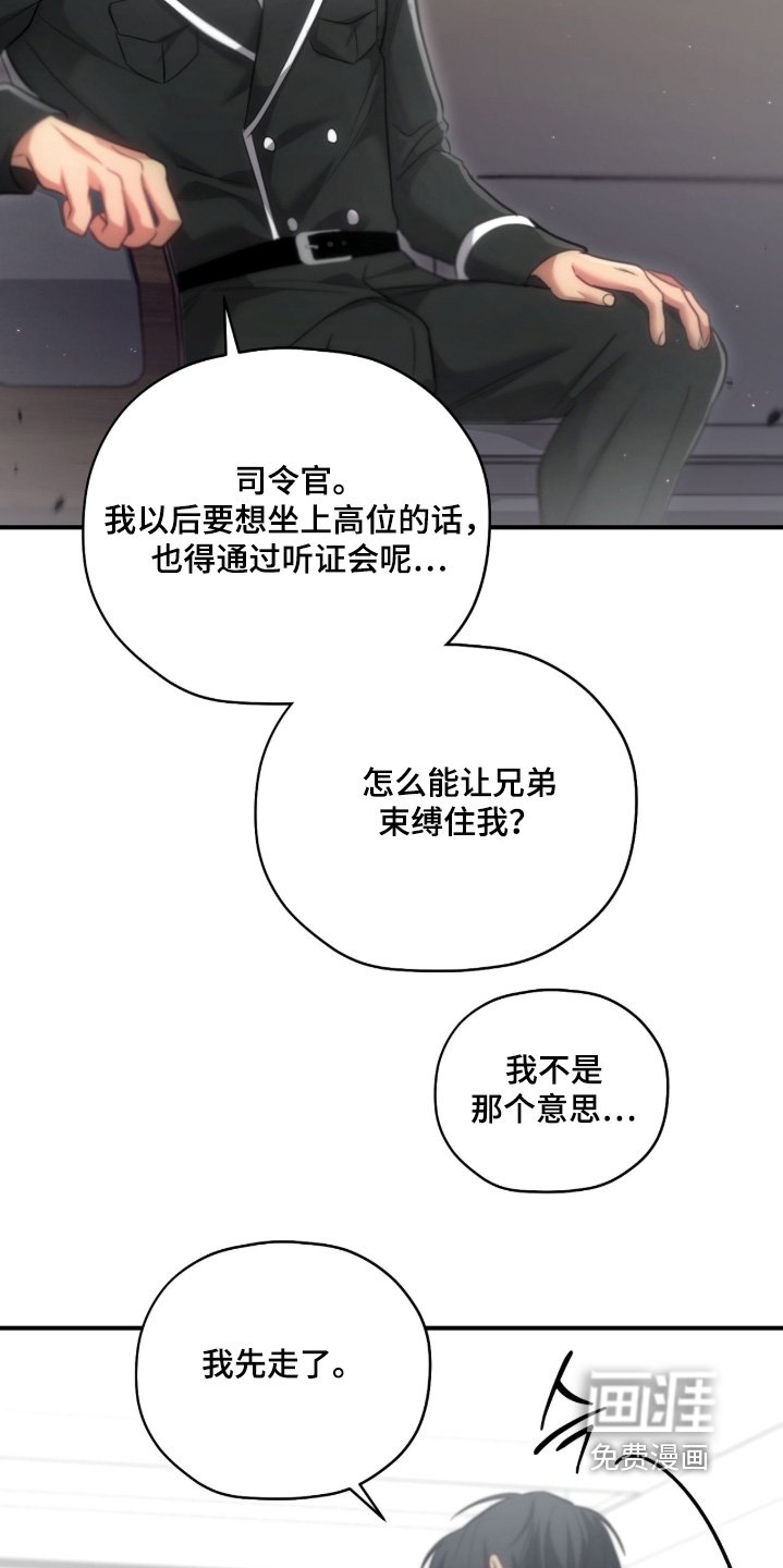 第47章：我要束缚你