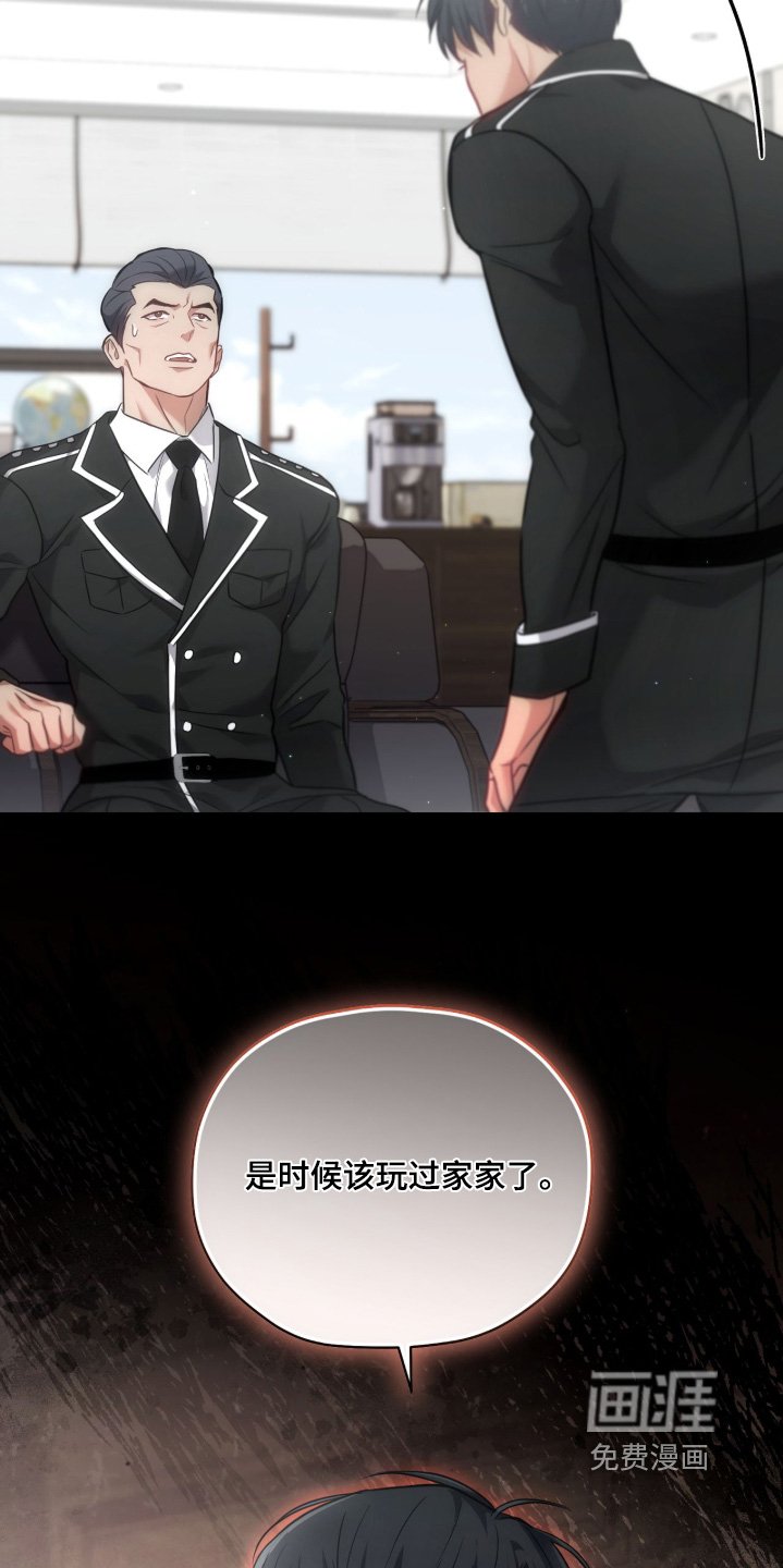第47章：我要束缚你