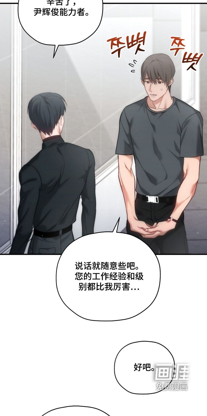 第47章：我要束缚你