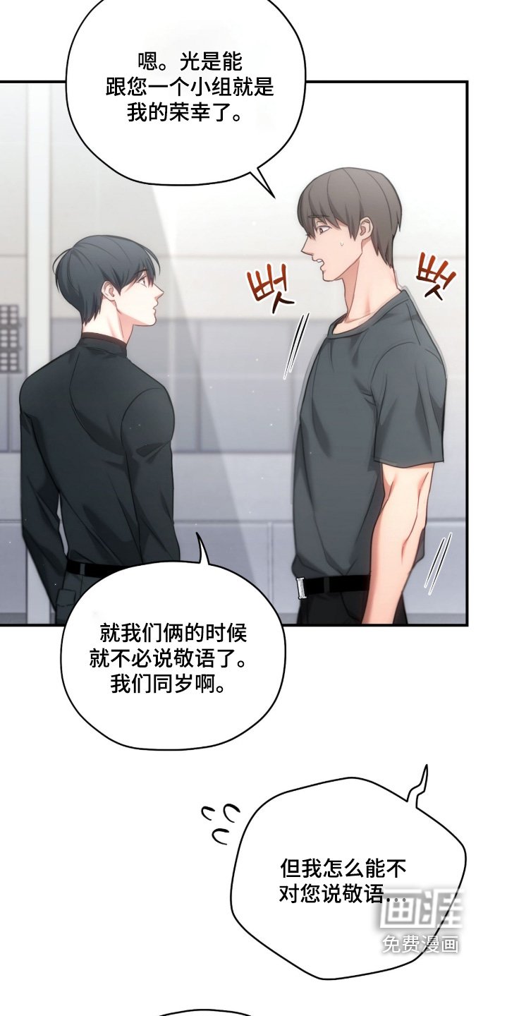 第47章：我要束缚你