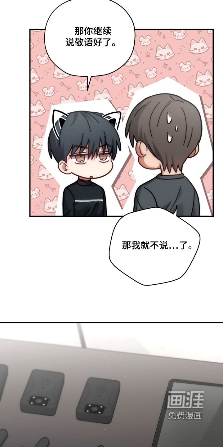 第47章：我要束缚你