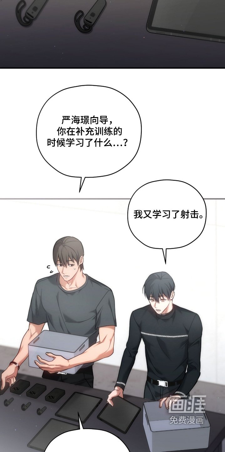 第47章：我要束缚你