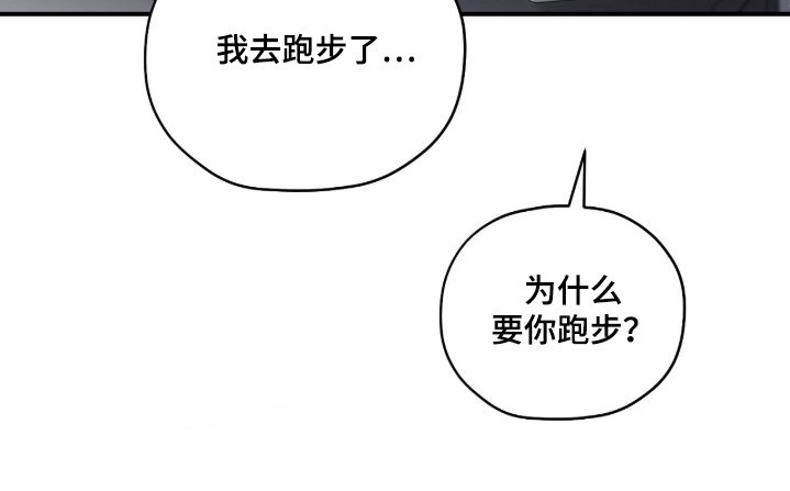 第47章：我要束缚你