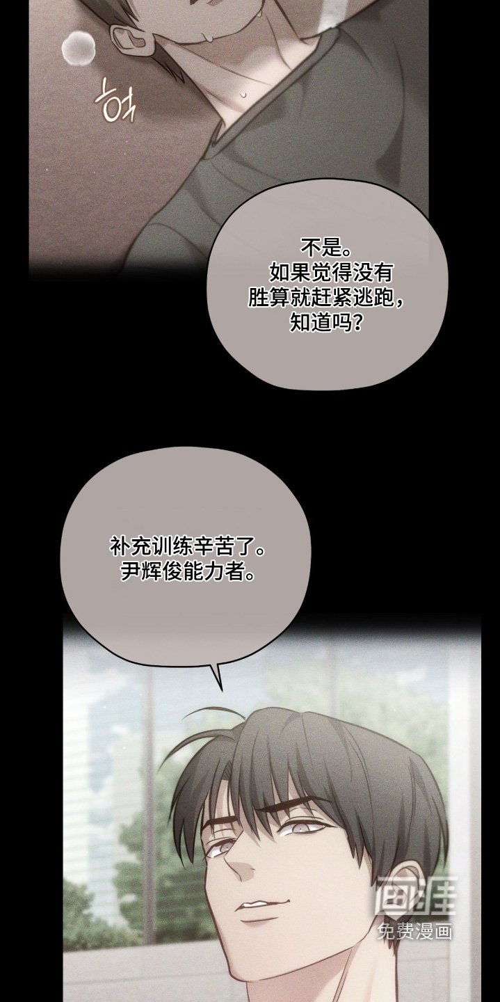 第48章：辛苦了