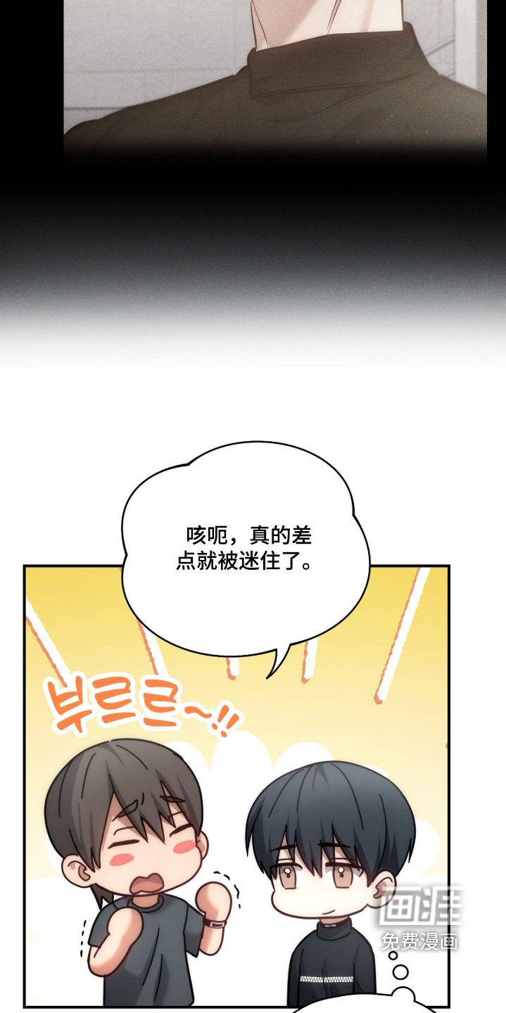 第48章：辛苦了