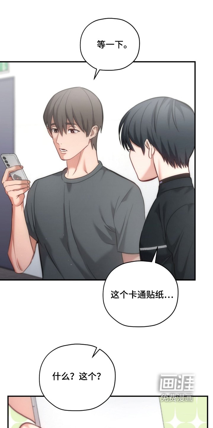 第48章：辛苦了