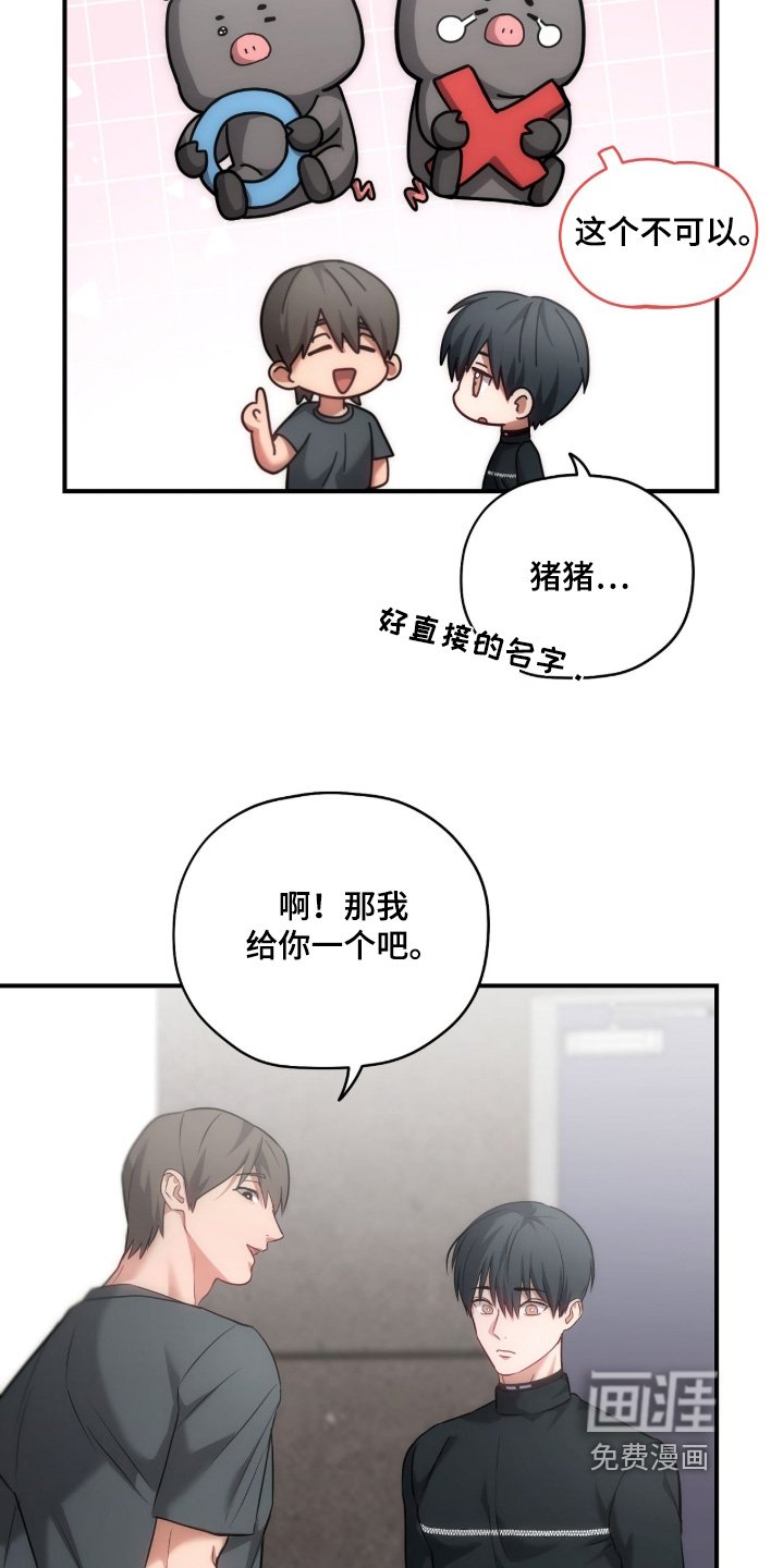 第48章：辛苦了