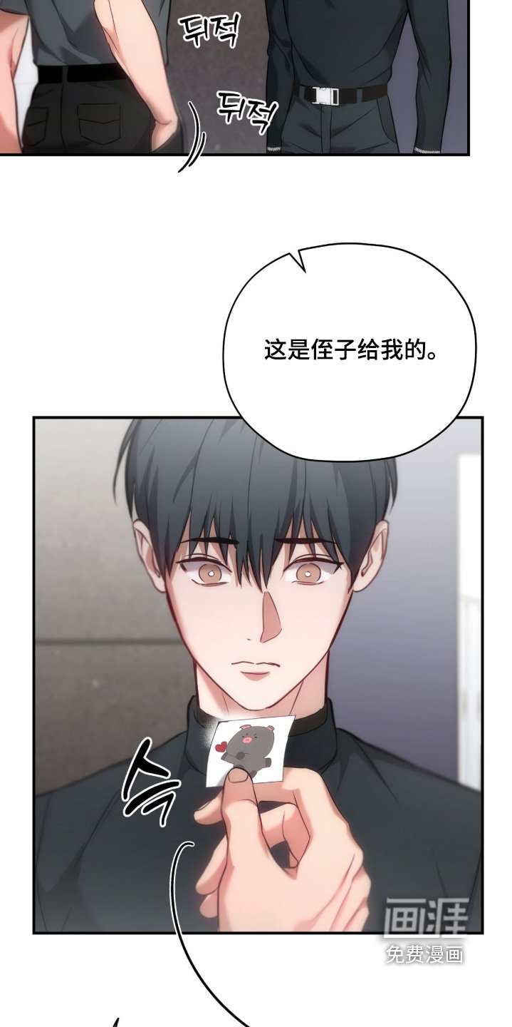 第48章：辛苦了