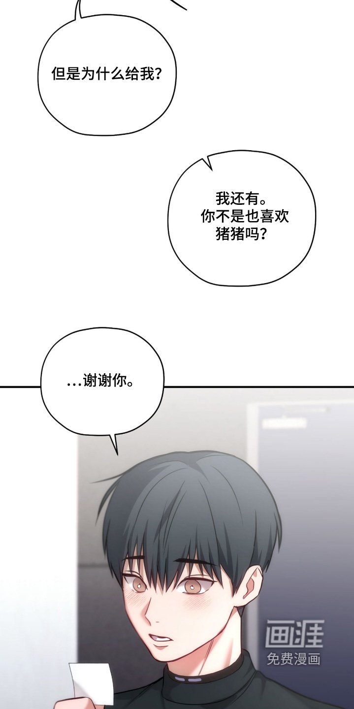 第48章：辛苦了
