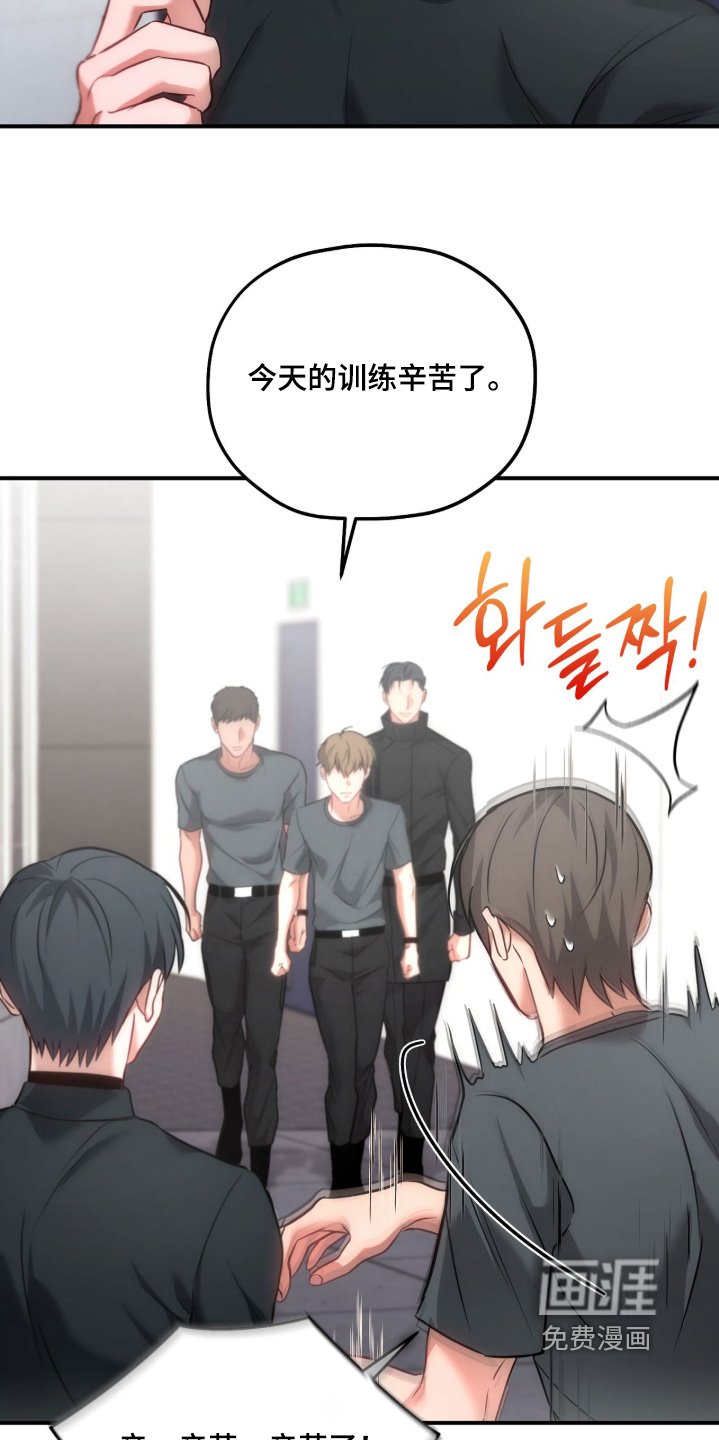 第48章：辛苦了