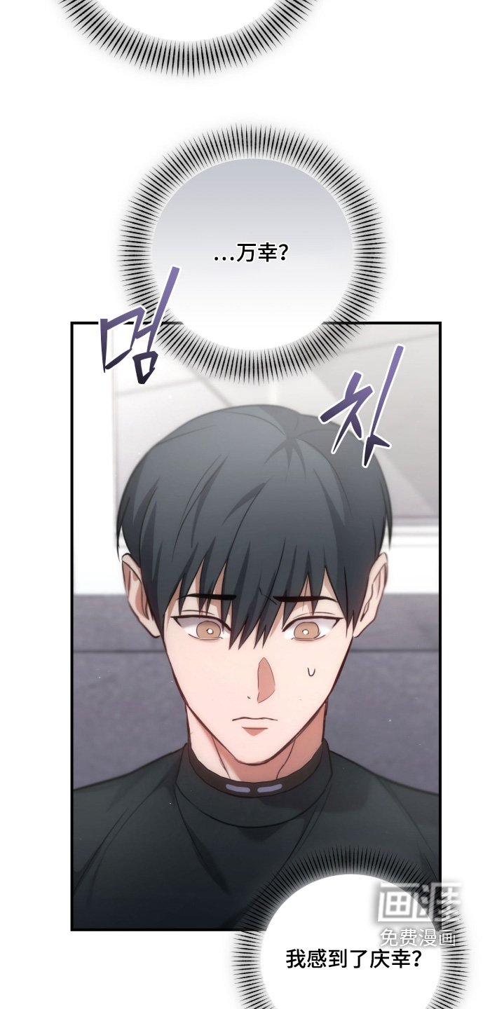 第48章：辛苦了