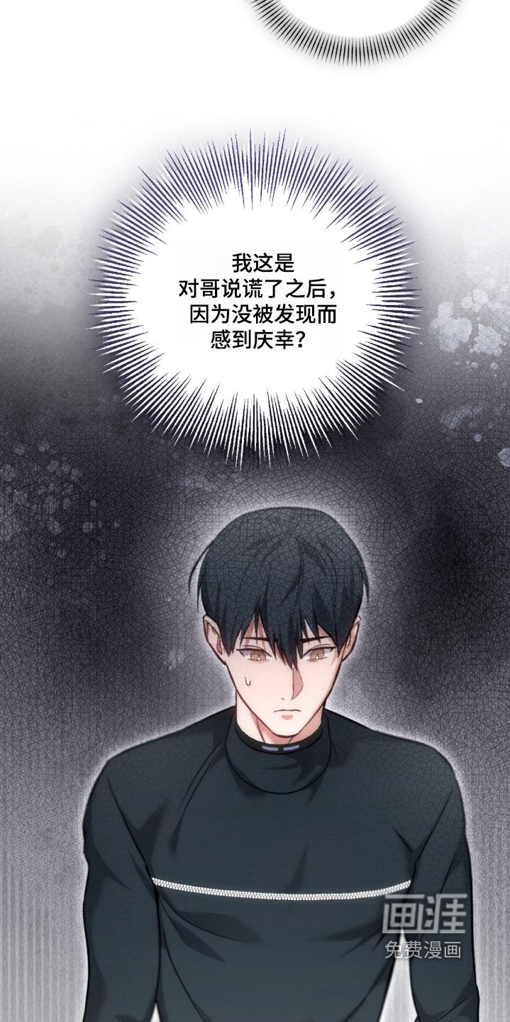 第48章：辛苦了