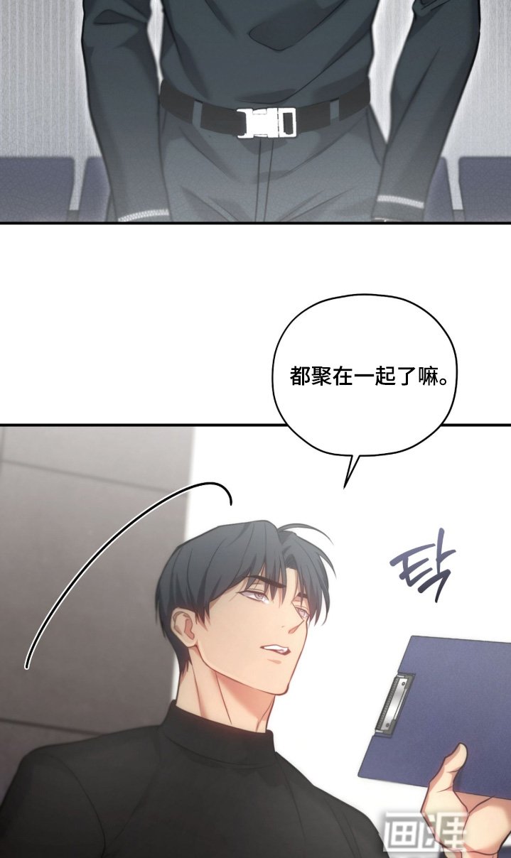 第48章：辛苦了