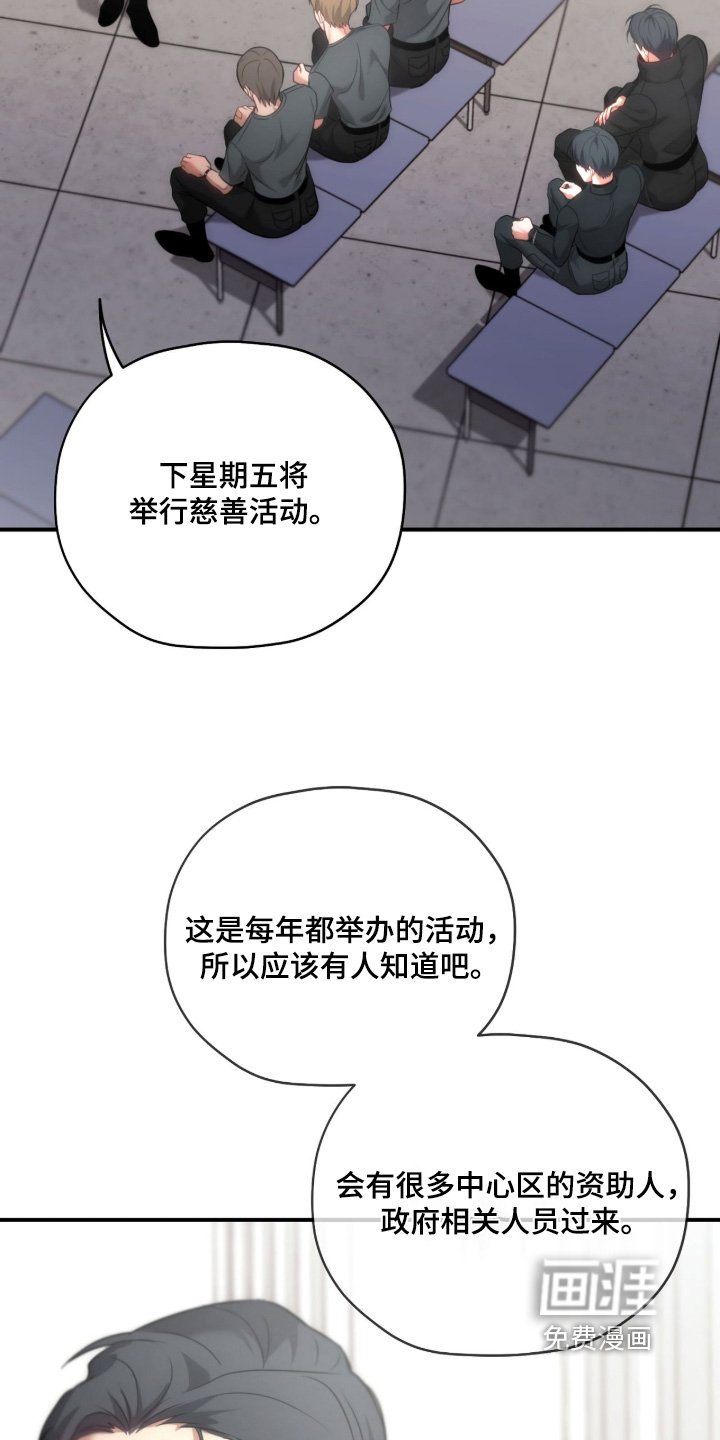 第48章：辛苦了