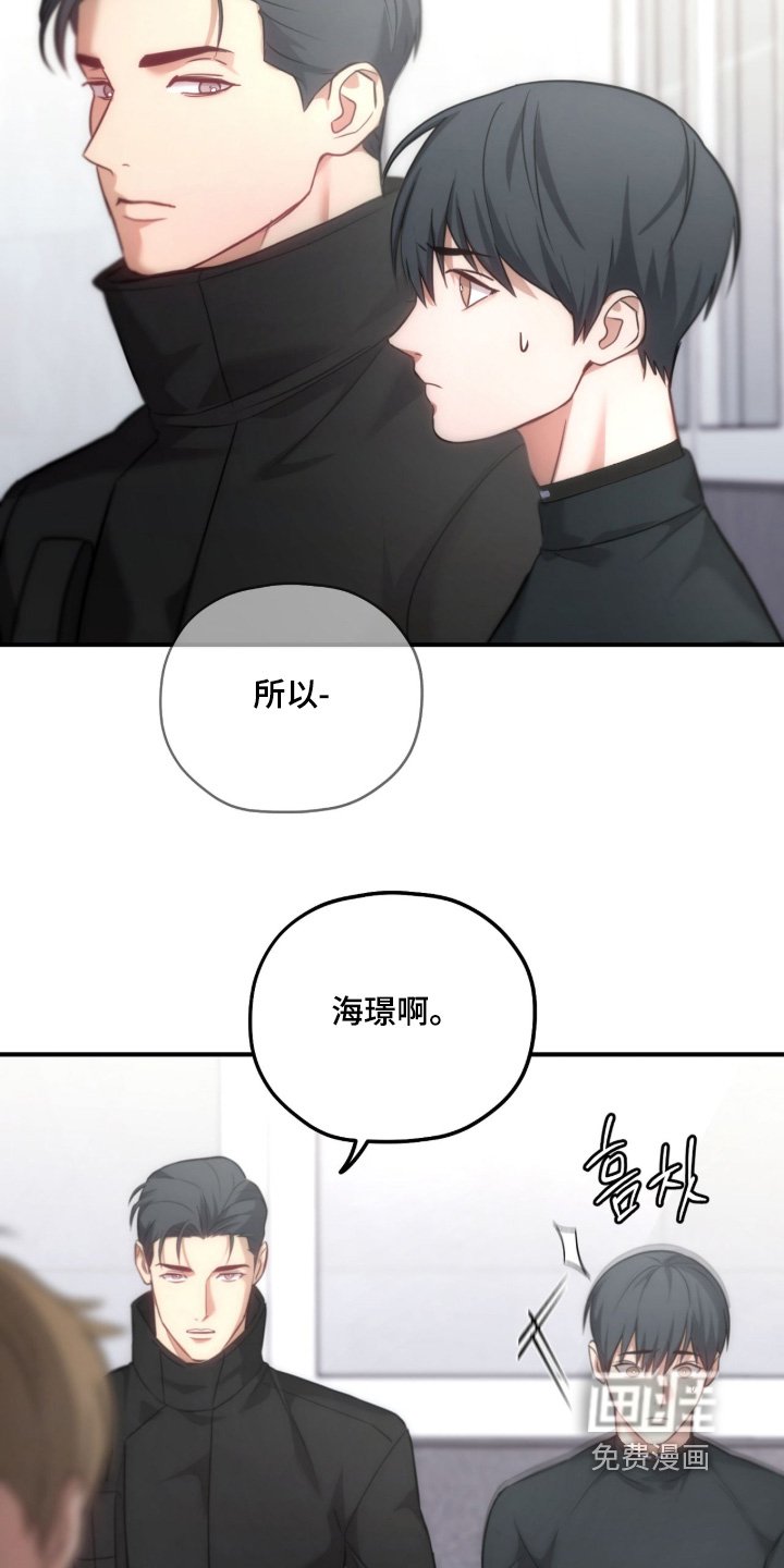第48章：辛苦了