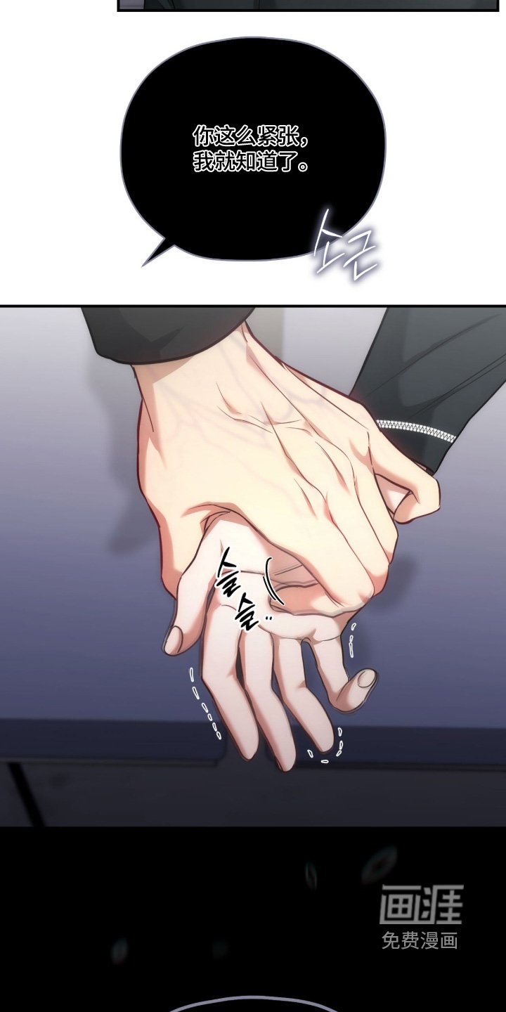 第48章：辛苦了