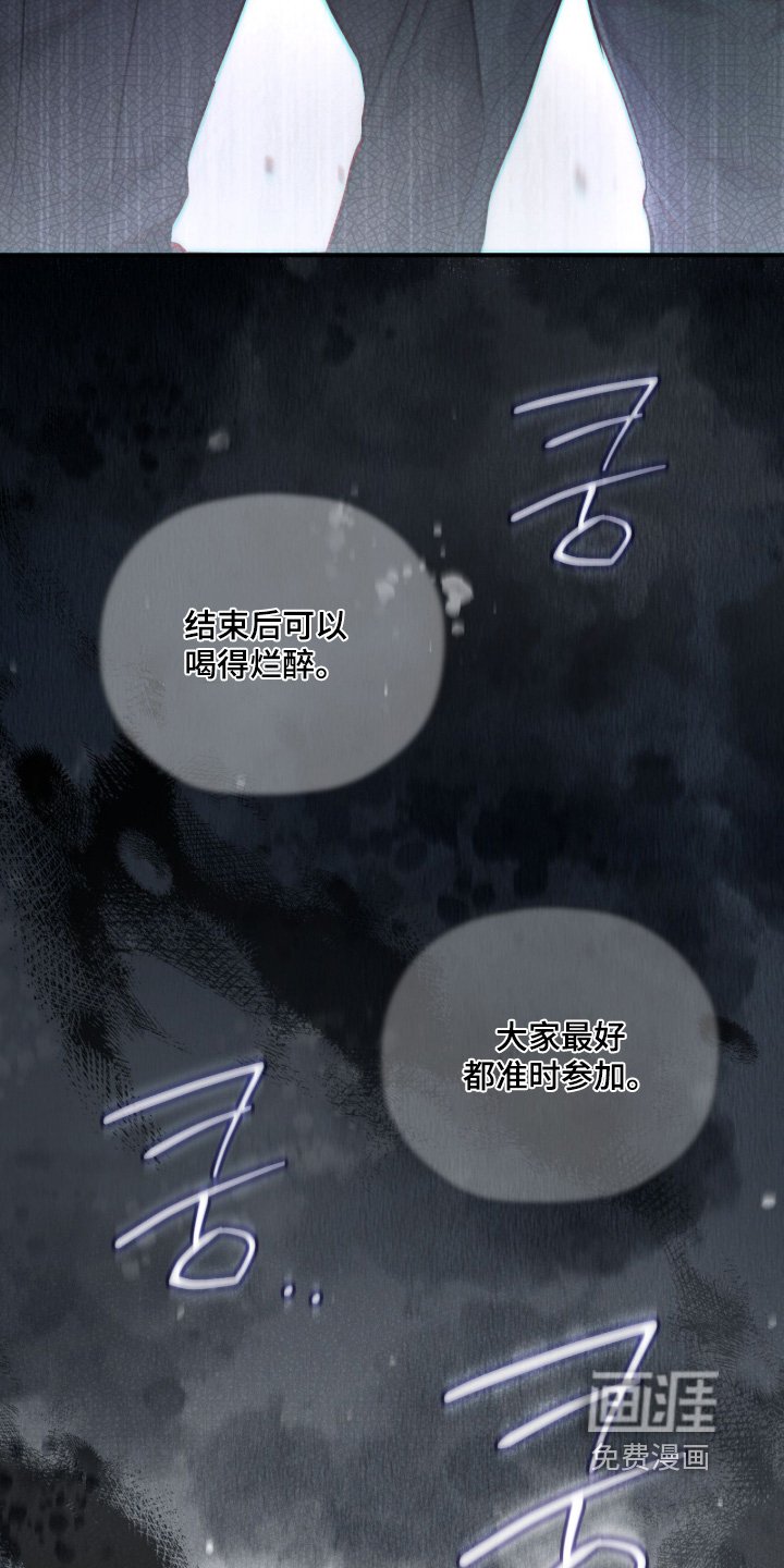 第48章：辛苦了