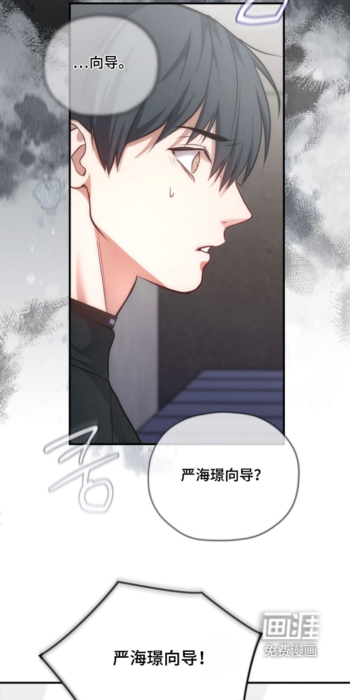 第48章：辛苦了