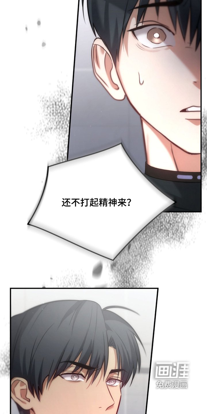 第48章：辛苦了