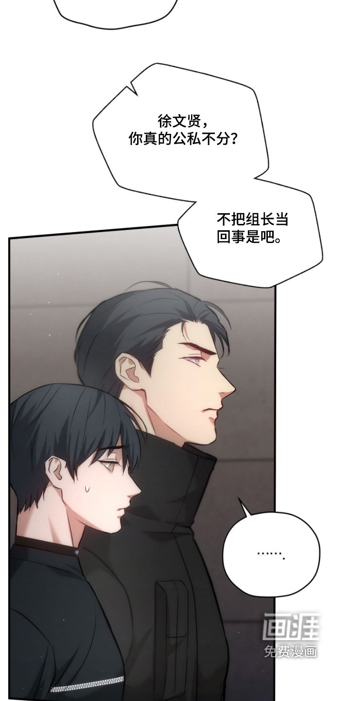 第49章：他为了我