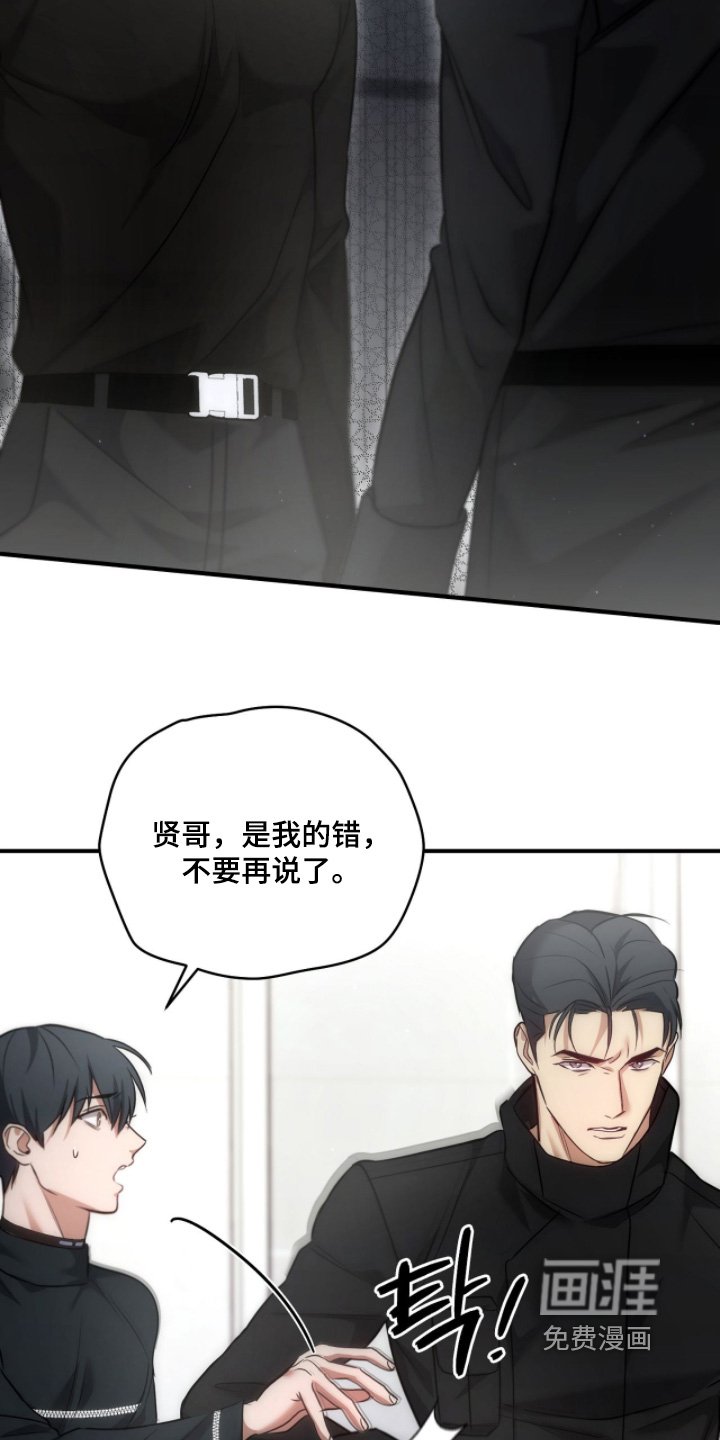 第49章：他为了我