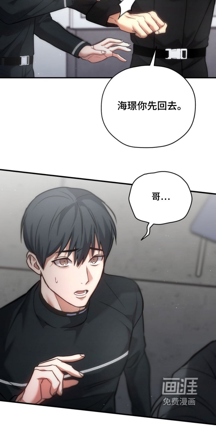第49章：他为了我