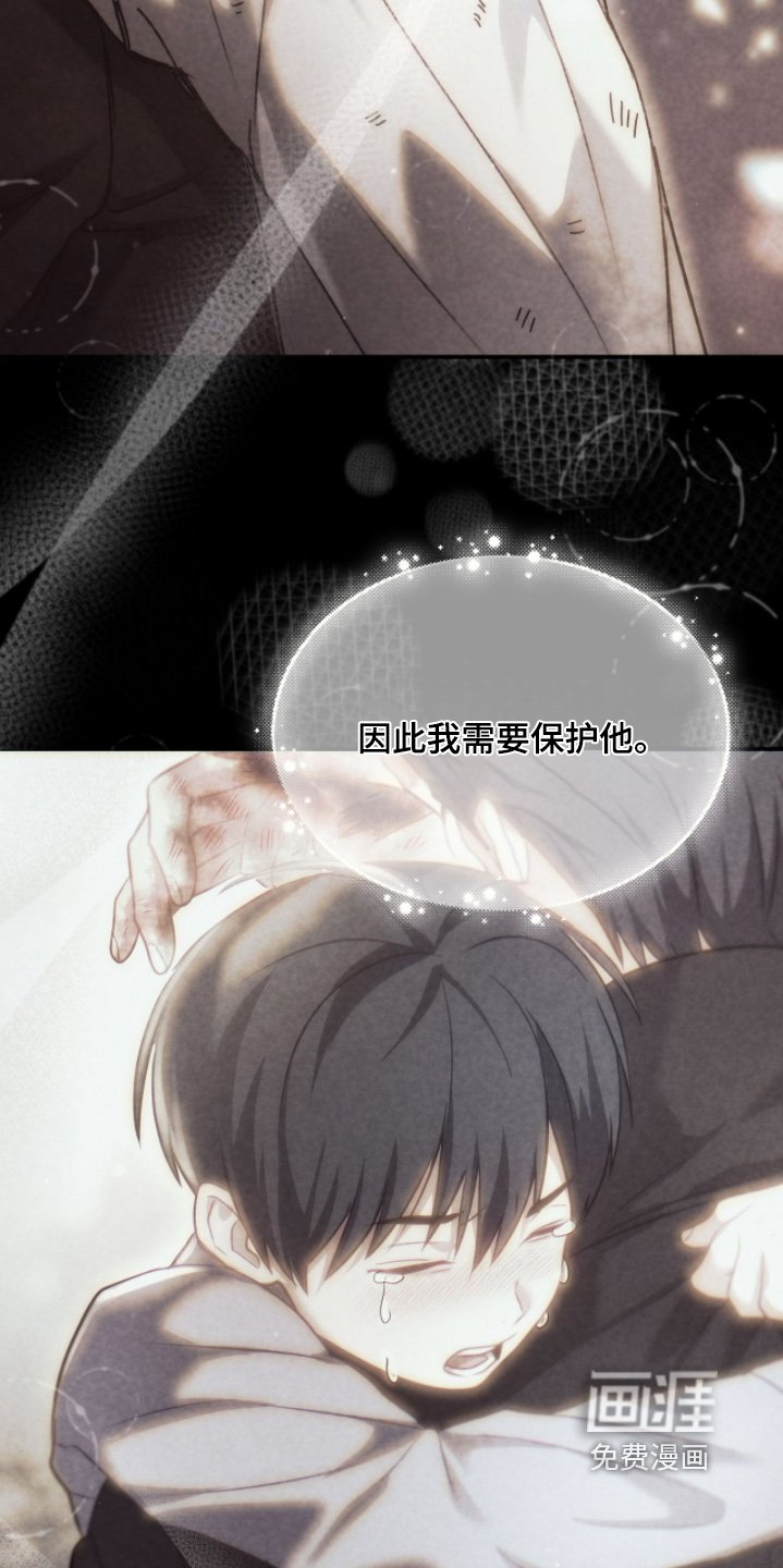 第49章：他为了我