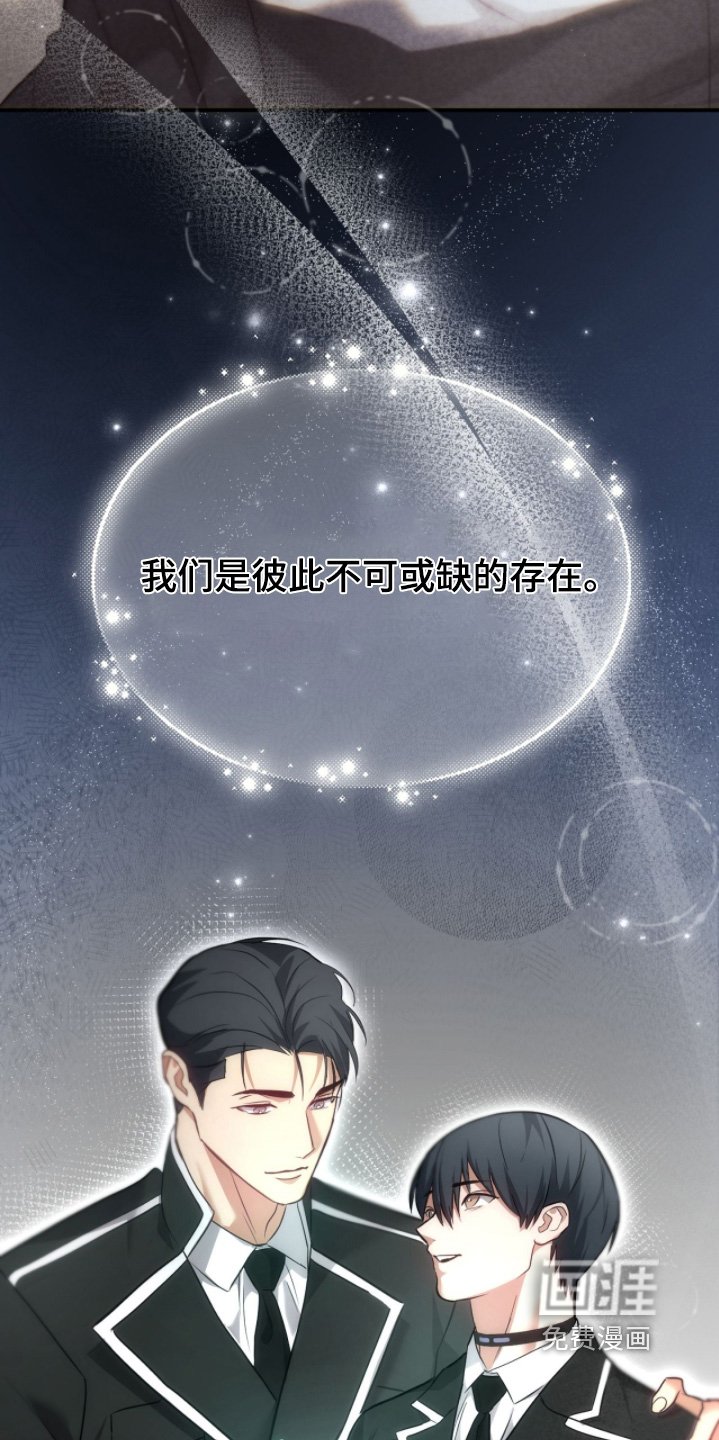 第49章：他为了我
