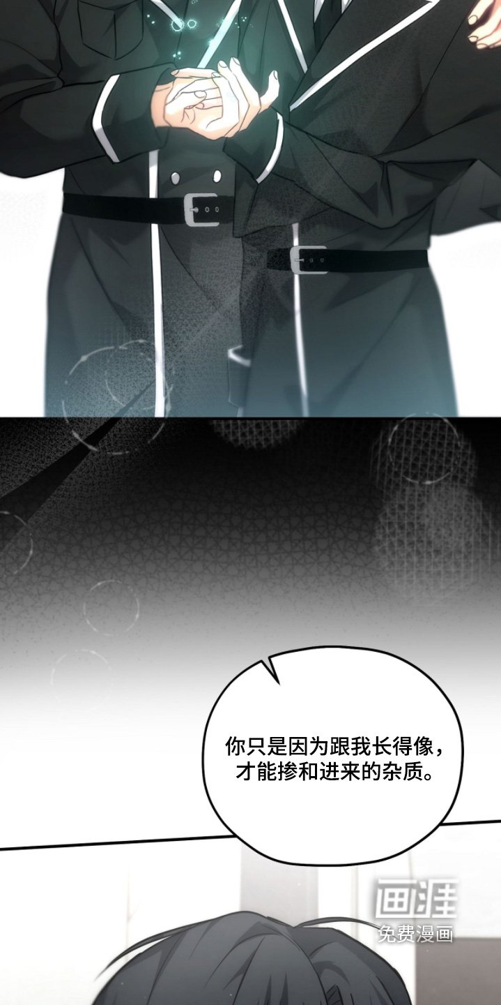 第49章：他为了我