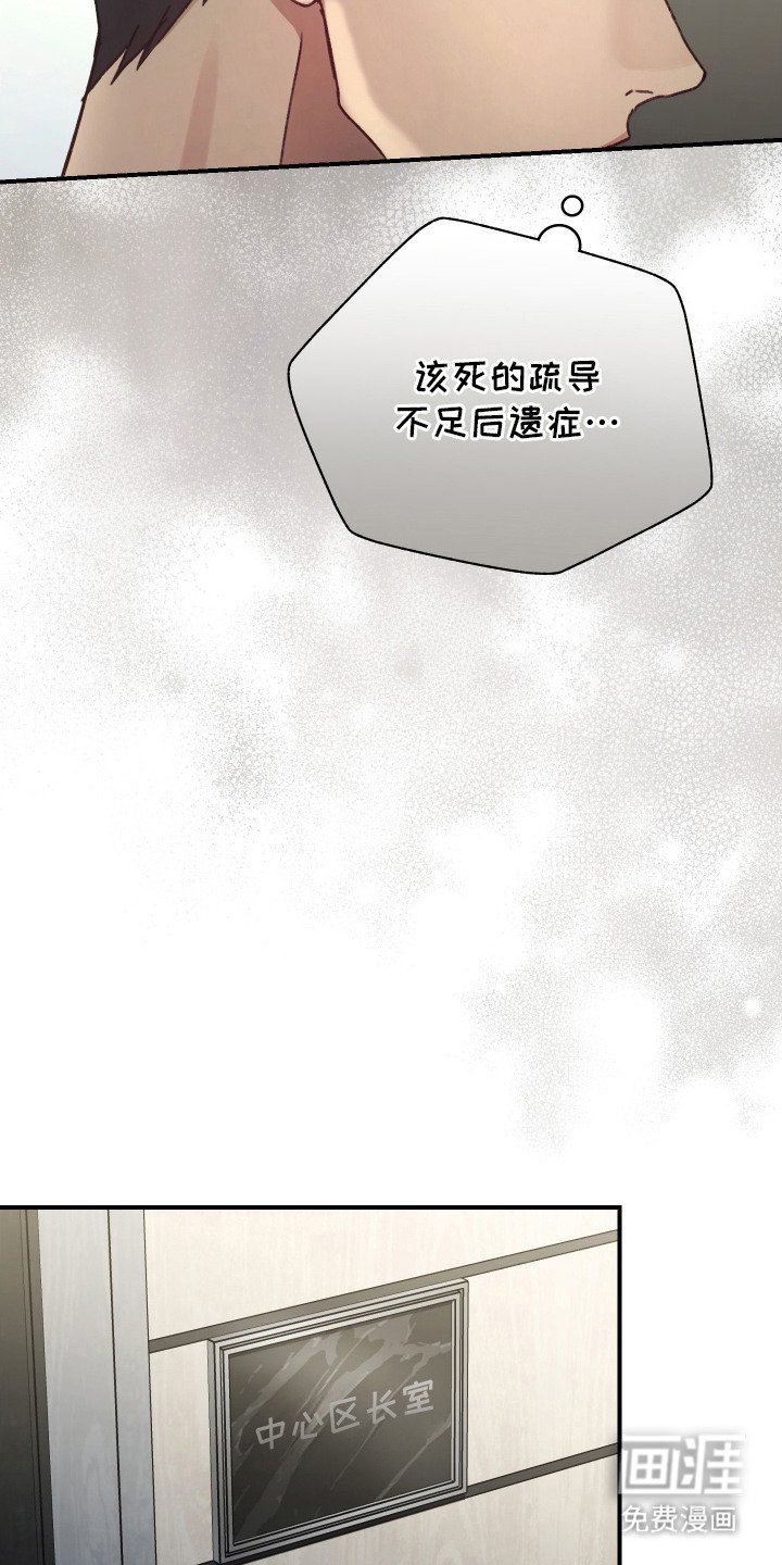 第5章：会议