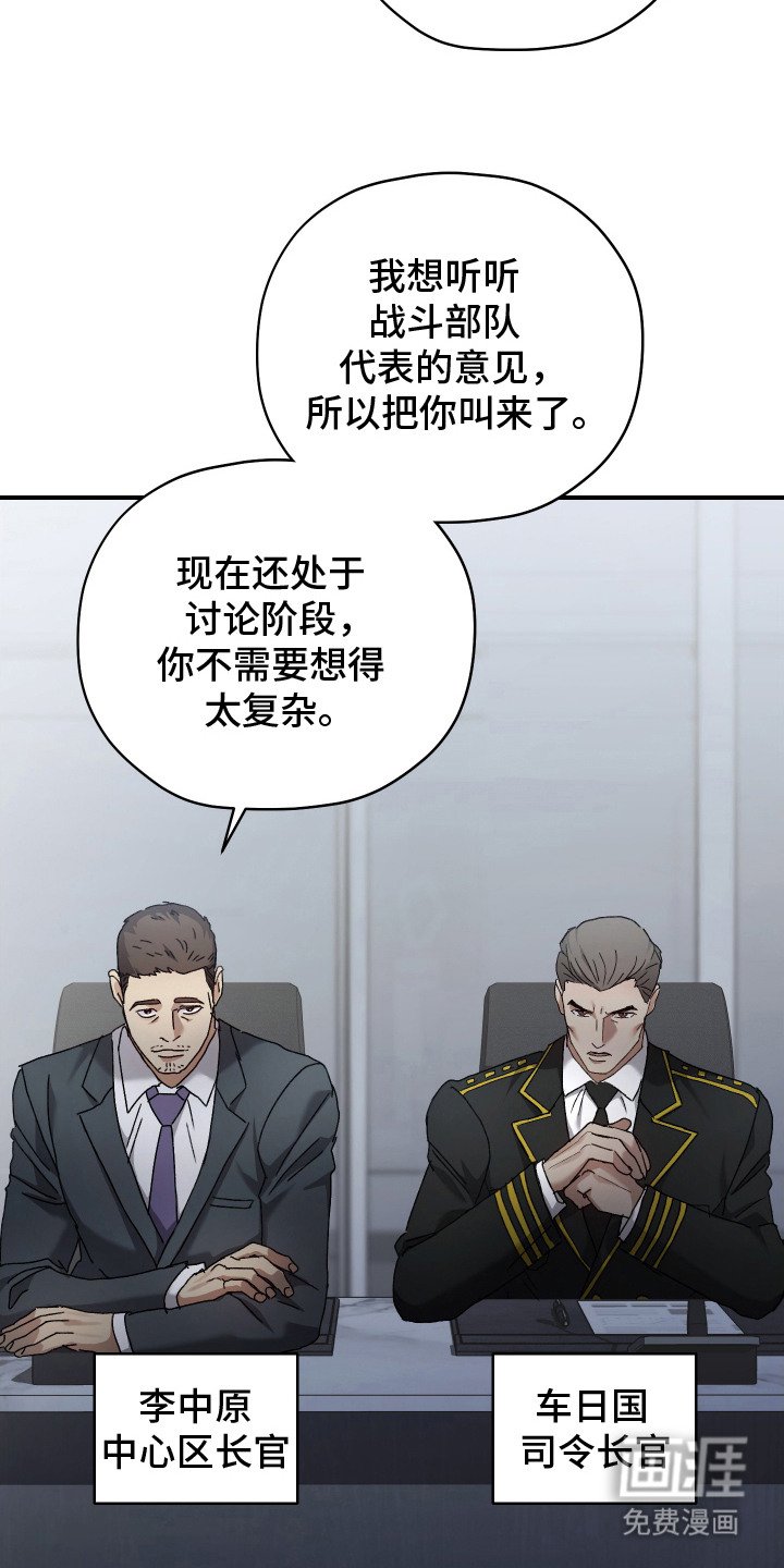 第5章：会议