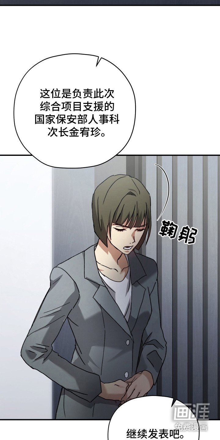 第5章：会议