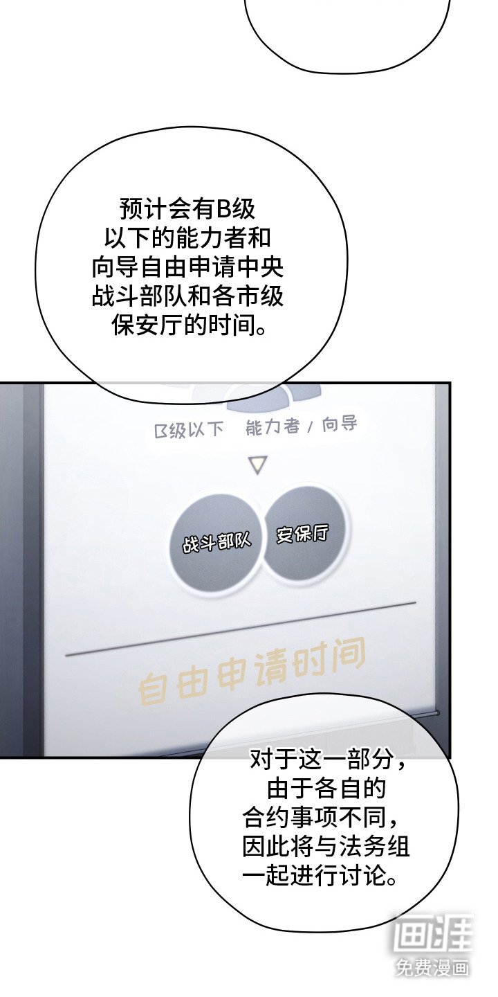 第5章：会议