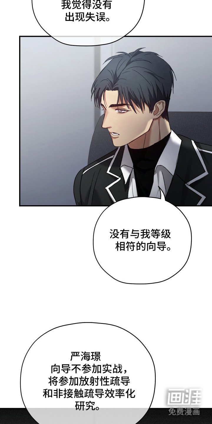 第5章：会议