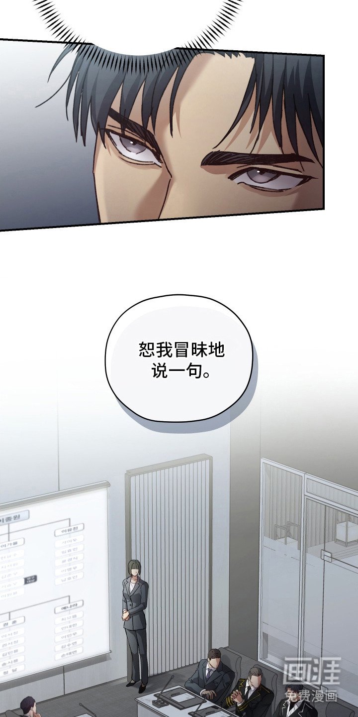 第5章：会议