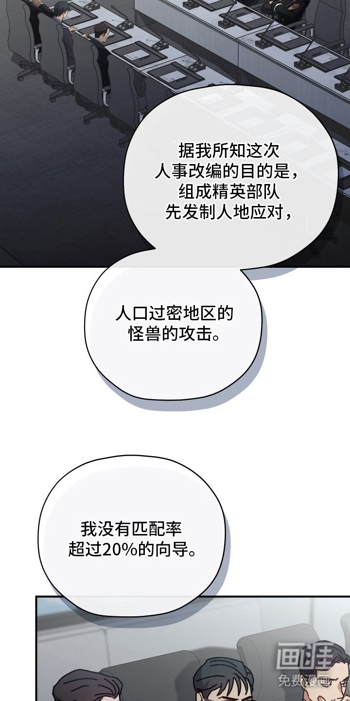第5章：会议