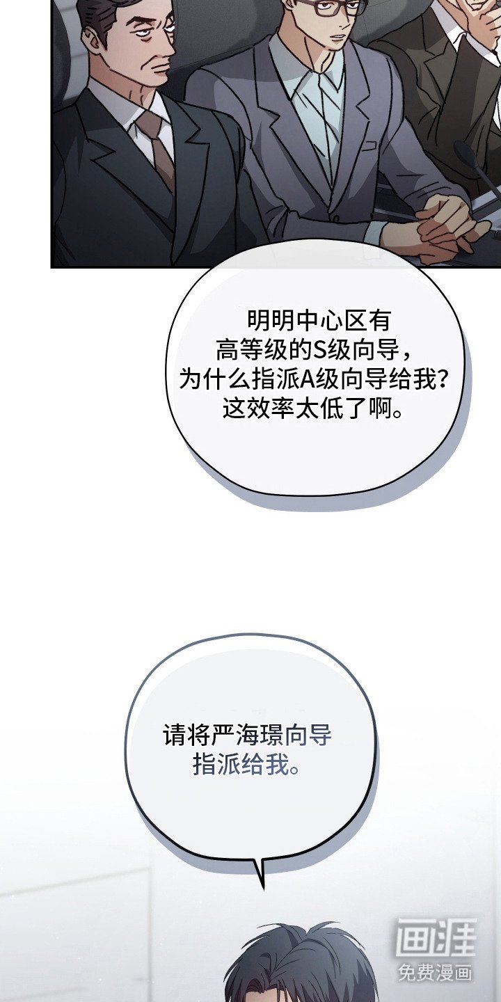 第5章：会议