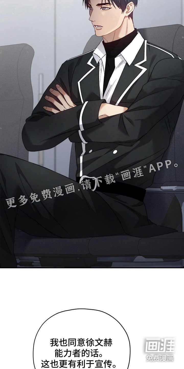 第5章：会议