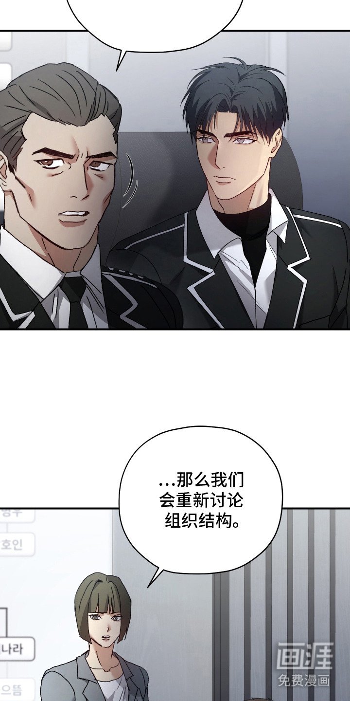 第5章：会议